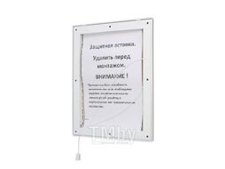 Решетка вентиляционная разборная 200х250мм, фиксирующиеся наружные жалюзи, STORM ZR-2025