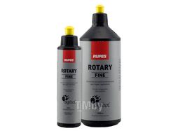 Паста полировальная ROTARY FINE низкоабразивная. Обьем 1000мл. RUPES 9.BRFINE/8