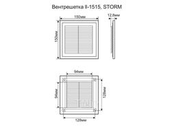 Решетка вентиляционная разборная 150х150мм КОРИЧНЕВАЯ, STORM BR-1515