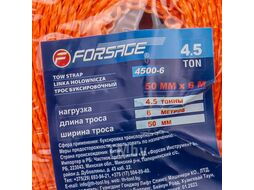 Лента буксировочная 4.5т*6м Forsage F-4500-6