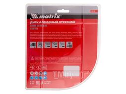 Диск алмазный отрезной сегментный, 180 х 22,2 мм, сухая резка MATRIX Professional 73175