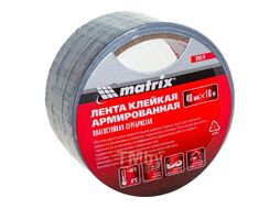 Лента клейкая армированная, влагостойкая, 48 мм х 10 м, серебристая Matrix 89070