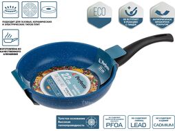 Сковорода ф 22х5.3 см, алюм., антиприг. покр., серия Cook&Fun, синяя, PERFECTO LINEA