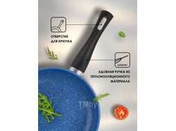 Сковорода ф 22х5.3 см, алюм., антиприг. покр., серия Cook&Fun, синяя, PERFECTO LINEA