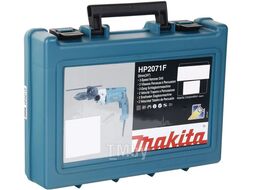 Дрель ударного действия MAKITA HP 2071F, 1010 Вт (HP2071F)