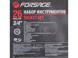 Набор инструментов 3/4 ", 26 пр. (12гр.) (17, 19, 21, 22, 24, 27, 30, 32, 33, 34, 35, 36, (36-6гр), 38, 41, 46, 50-3/4"; 55, 60, 65мм-1"), в кейсе Forsage F-68263-9