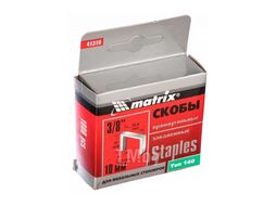 Скобы, 10 мм, для мебельного степлера, закаленные, тип 140, 1000 шт. MATRIX MASTER 41310