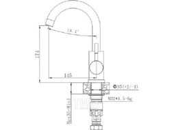Смеситель для кухни Maxonor сатин MN72304-3