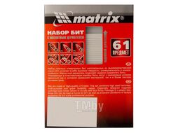 Набор бит с магнитным держателем, CrV,61шт MATRIX 11387