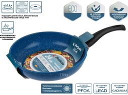 Сковорода ф 24х5.5 см, алюм., антиприг. покр., серия Cook&Fun, синяя, PERFECTO LINEA