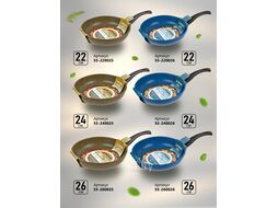 Сковорода ф 24х5.5 см, алюм., антиприг. покр., серия Cook&Fun, синяя, PERFECTO LINEA