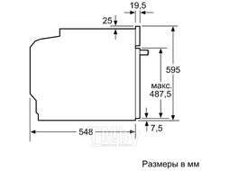 Духовой шкаф Bosch HBG517ES1R