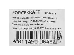 Набор головок ударных тонкостенных 4 пр. 1/2" (17, 19 + 17.19 в защитном кожухе ) 6гр. FORCEKRAFT FK-4032TH44