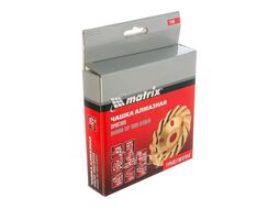 Чашка алмазная зачистная, 125 мм, турбо-сегмент MATRIX 72988