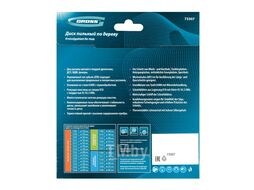 Пильный диск по дереву 160 x 20/16 x 24Т GROSS 73307