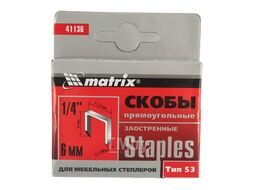 Скобы, 6 мм, для мебельного степлера, заостренные, тип 53, 1000 шт. MATRIX 41136