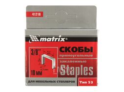 Скобы, 10 мм, для мебельного степлера, закаленные, тип 53, 1000 шт. MATRIX MASTER 41210