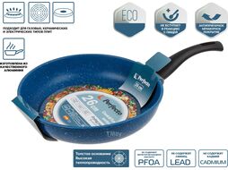 Сковорода ф 26х5.8 см, алюм., антиприг. покр., серия Cook&Fun, синяя, PERFECTO LINEA