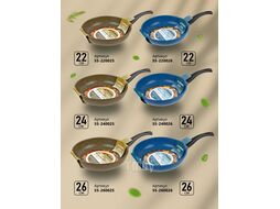 Сковорода ф 26х5.8 см, алюм., антиприг. покр., серия Cook&Fun, синяя, PERFECTO LINEA