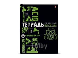 Тетрадь А5 160л на кольцах "ATTENTION", 7БЦ со сменным блоком Альт 7-160-081/113