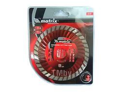Диск алмазный отрезной Turbo, 115 х 22,2 мм, сухая резка MATRIX Professional 73178