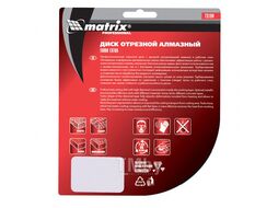 Диск алмазный отрезной Turbo Extra, 125 х 22,2 мм, сухая резка MATRIX Professional 73194