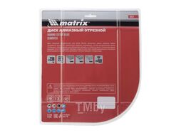 Диск алмазный отрезной сегментный, 230 х 22,2 мм, сухая резка MATRIX Professional 73177