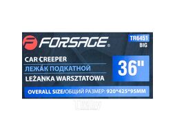 Лежак подкатной на 6-ти колесах (425х920мм) Forsage F-TR6451 BIG