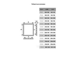 Люк ревизионный Л фланец 346х346 нажимной 368х368 пластик EVECS Л3535