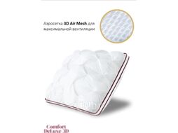 Подушка для сна Espera DeLuxe 3D ЕС-5790 (45x65)