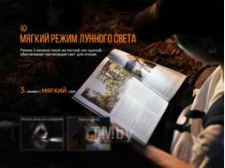 Фонарь Fenix Light E09R (черный)