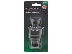 Съемник ТНВД BMW (M47, M57, M47TU, M57TU, M47T2), в блистере Rock FORCE RF-9G1501