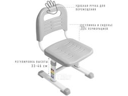 Парта+стул Anatomica Avgusta Comfort с ящиком и подставкой (белый/розовый)