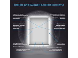 Прямоугольное зеркало с фронтальной LED-подсветкой Wellsee 7 Rays Spectrum 172201400 (80*120 см, черный контур, сенсорная кнопка)