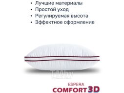 Подушка для сна Espera Comfort ЕС-5571 (50x70)