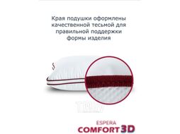 Подушка для сна Espera Comfort ЕС-5571 (50x70)