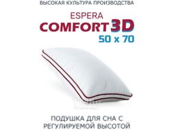 Подушка для сна Espera Comfort ЕС-5571 (50x70)