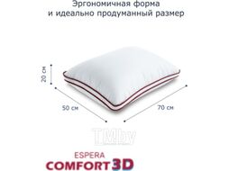 Подушка для сна Espera Comfort ЕС-5571 (50x70)