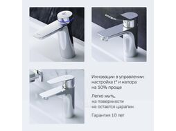 Смеситель AM.PM X-Joy F85B02100