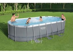Каркасный бассейн Bestway Power Steel 56710 (549x274x122, с фильтр-насосом)