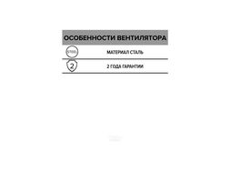 Вентилятор радиальный ARGEST D140 220V 2полюс ERA PRO ARGEST 140E 2K M