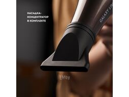 Профессиональный фен Galaxy Line GL 4343