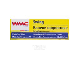 Качели подвесные для взрослых (цвет красный) WMC TOOLS WMC-S04-101R
