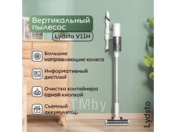Пылесос Lydsto Wireless Handheld Vacuum Cleaner V11H (YM-V11H-W03)