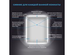 Прямоугольное зеркало с фронтальной LED-подсветкой Wellsee 7 Rays Spectrum 172201100 (40*60 см, черный контур, сенсорная кнопка)