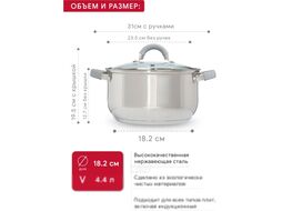 Набор кастрюль Attribute Moderna ASM001