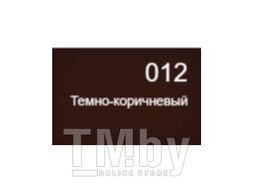 Краска для обуви Damavik Для замши велюра нубука / 9003-012 (250мл, темно-коричневый)