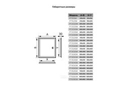 Люк ревизионный ЛТМ фланец 300х300 ручка магнит 360х360 окраш.сталь EVECS ЛТ3030М