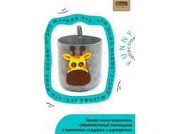 Корзина EVA Funny Жираф / Я47331 (светло-серый)