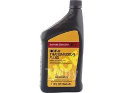 Масло трансмиссионное синтетическое CVT второго поколения HONDA: ACCORD 2013-, FIT 2015- HONDA 08200HCF2